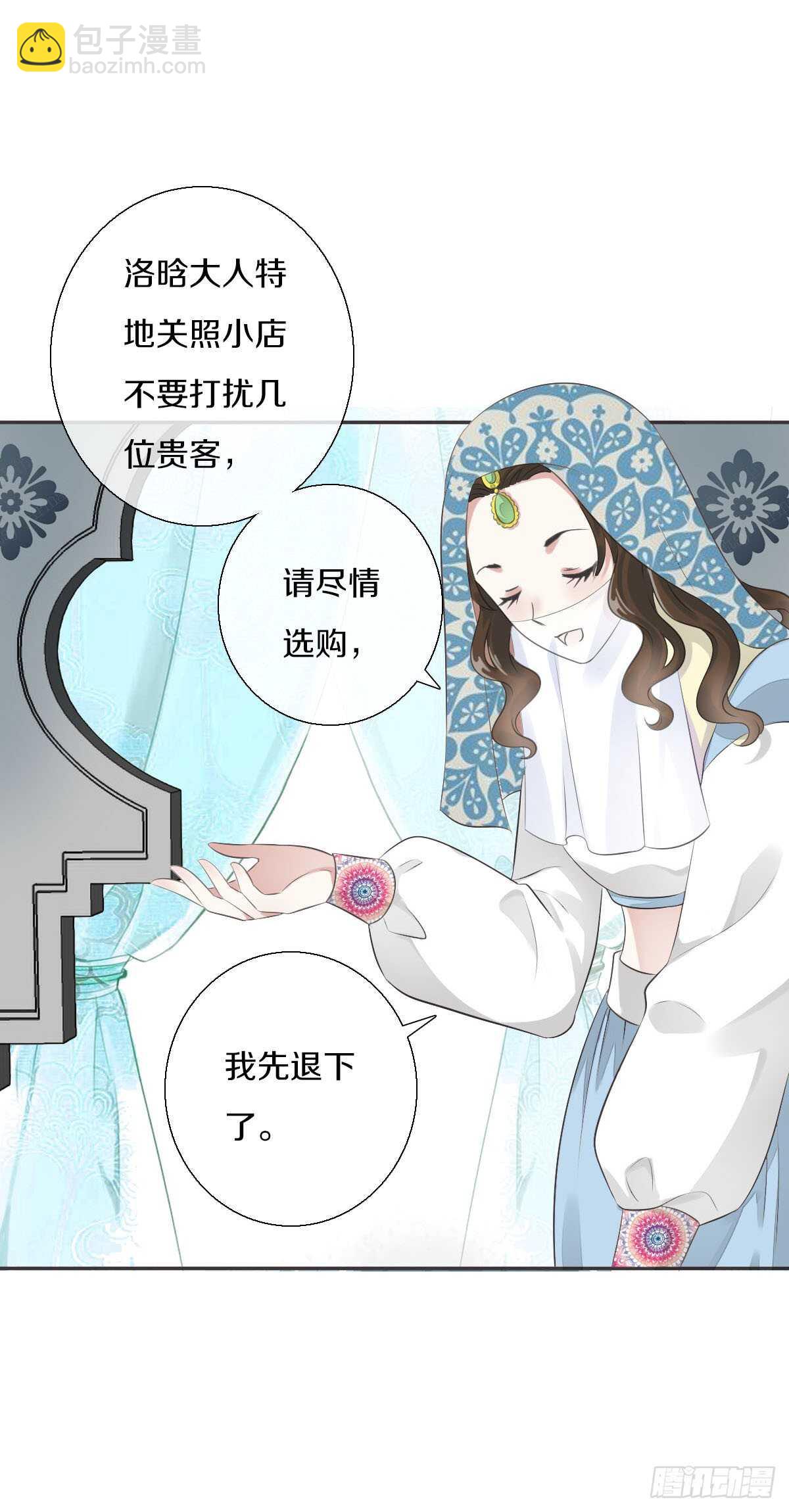 第九十四话  气氛正好呢(1/2)-第97话