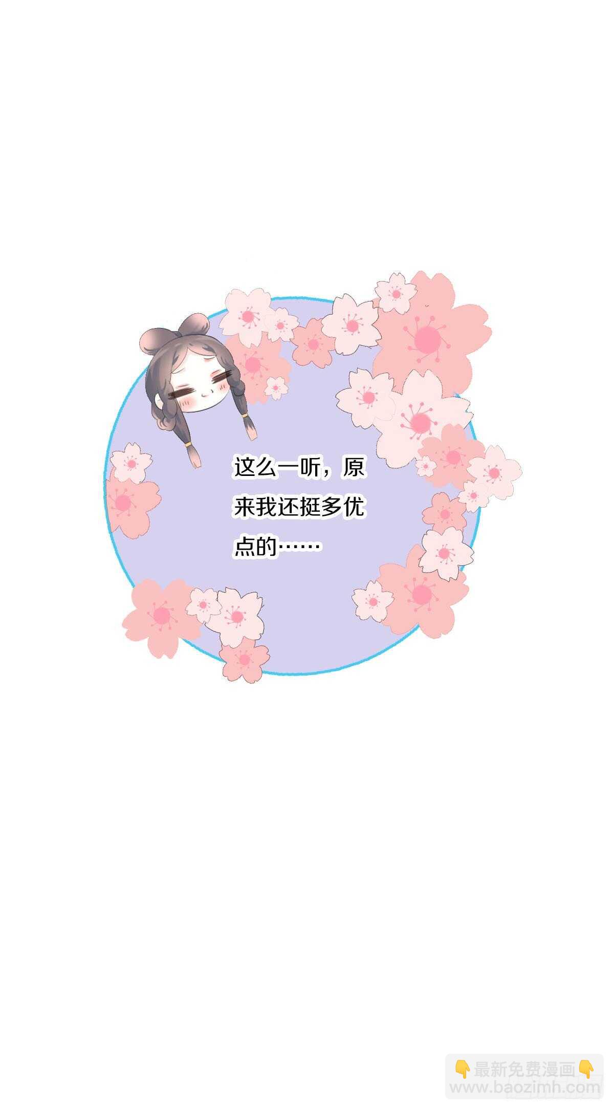 第九十四话  气氛正好呢(1/2)-第97话