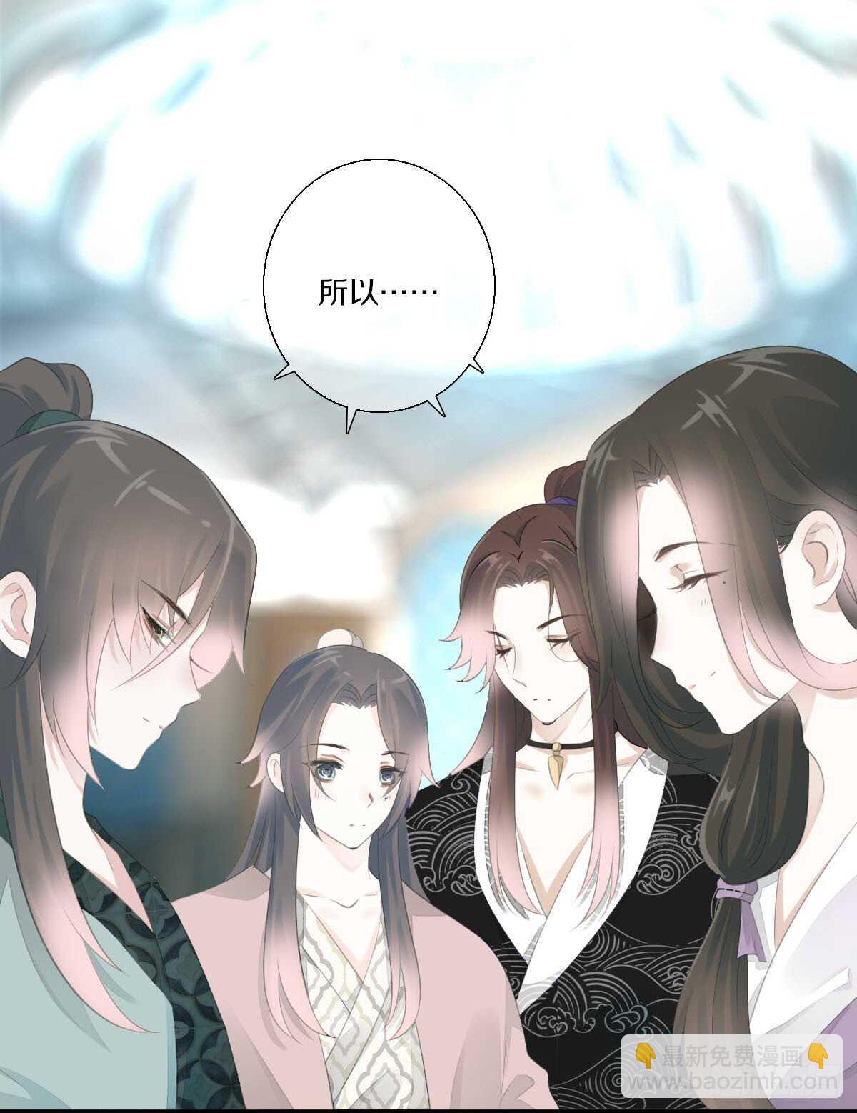 第九十四话  气氛正好呢(1/2)-第97话