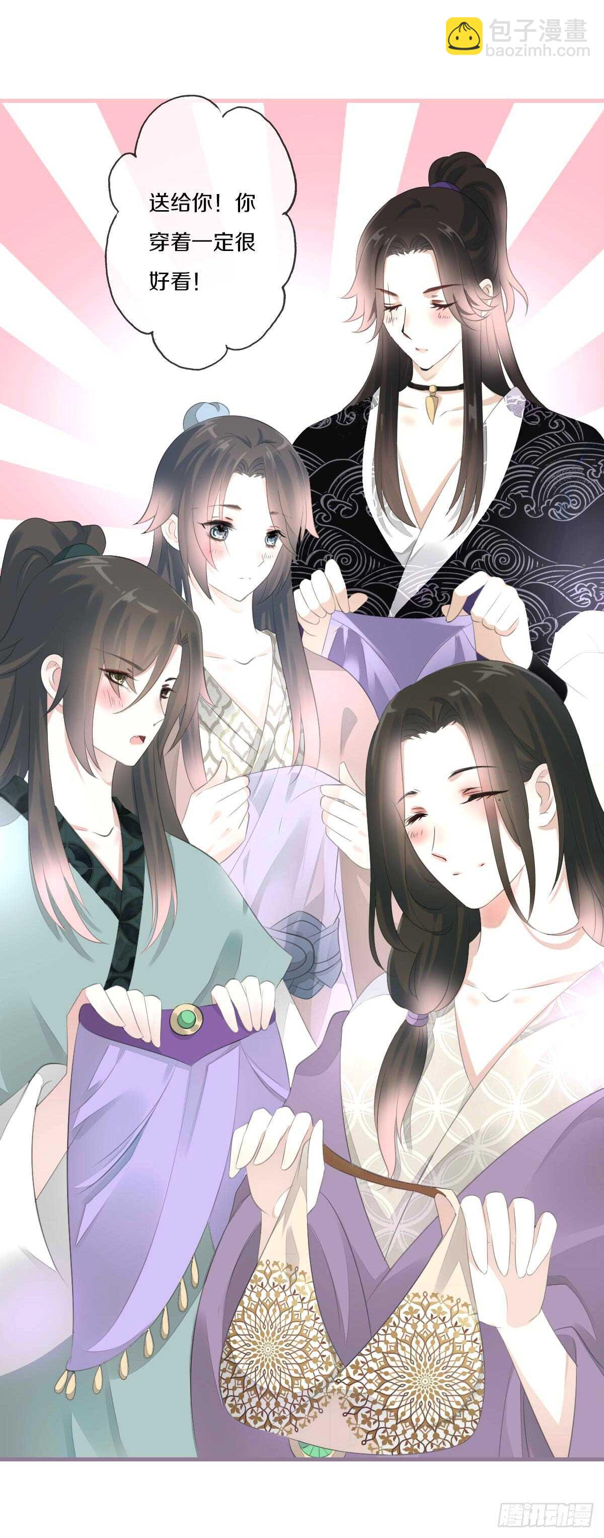 第九十四话  气氛正好呢(1/2)-第97话