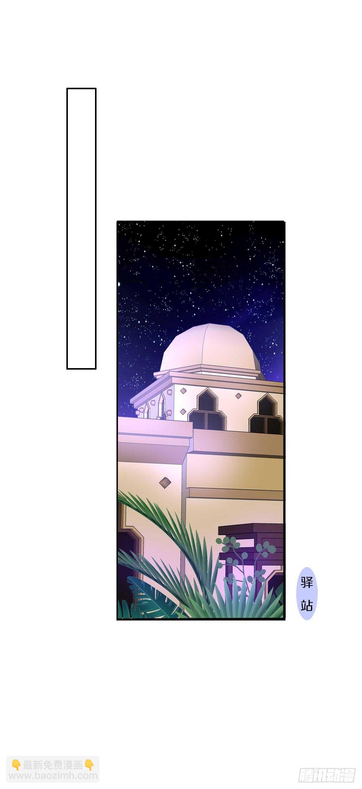 第九十四话  气氛正好呢(1/2)-第97话