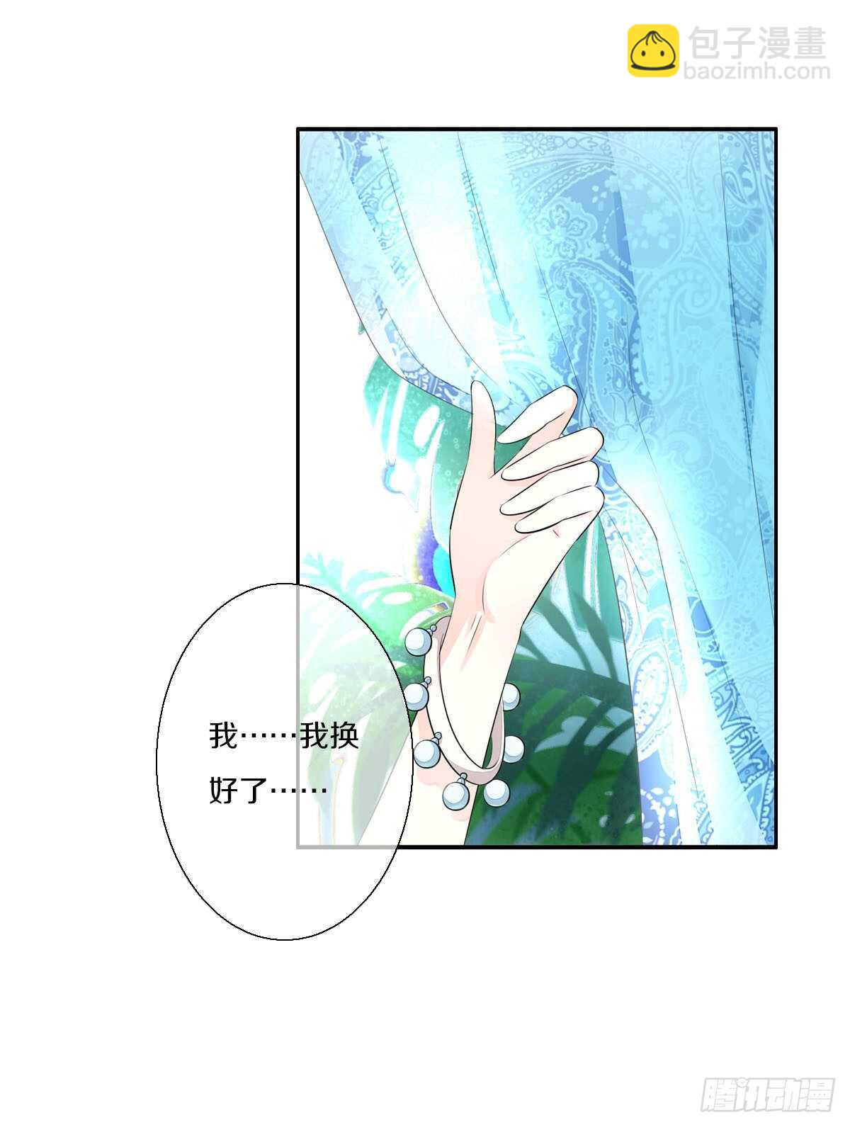 第九十四话  气氛正好呢(1/2)-第97话