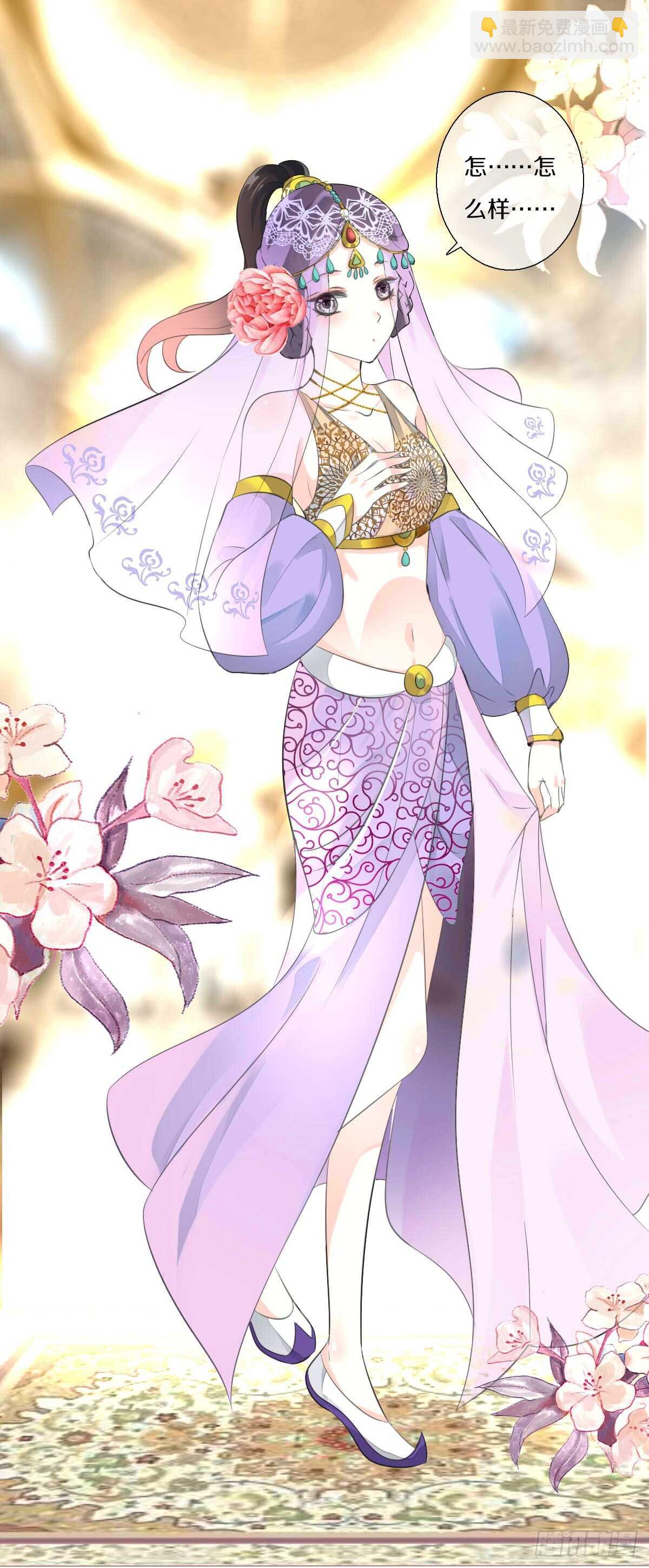 第九十四话  气氛正好呢(1/2)-第97话