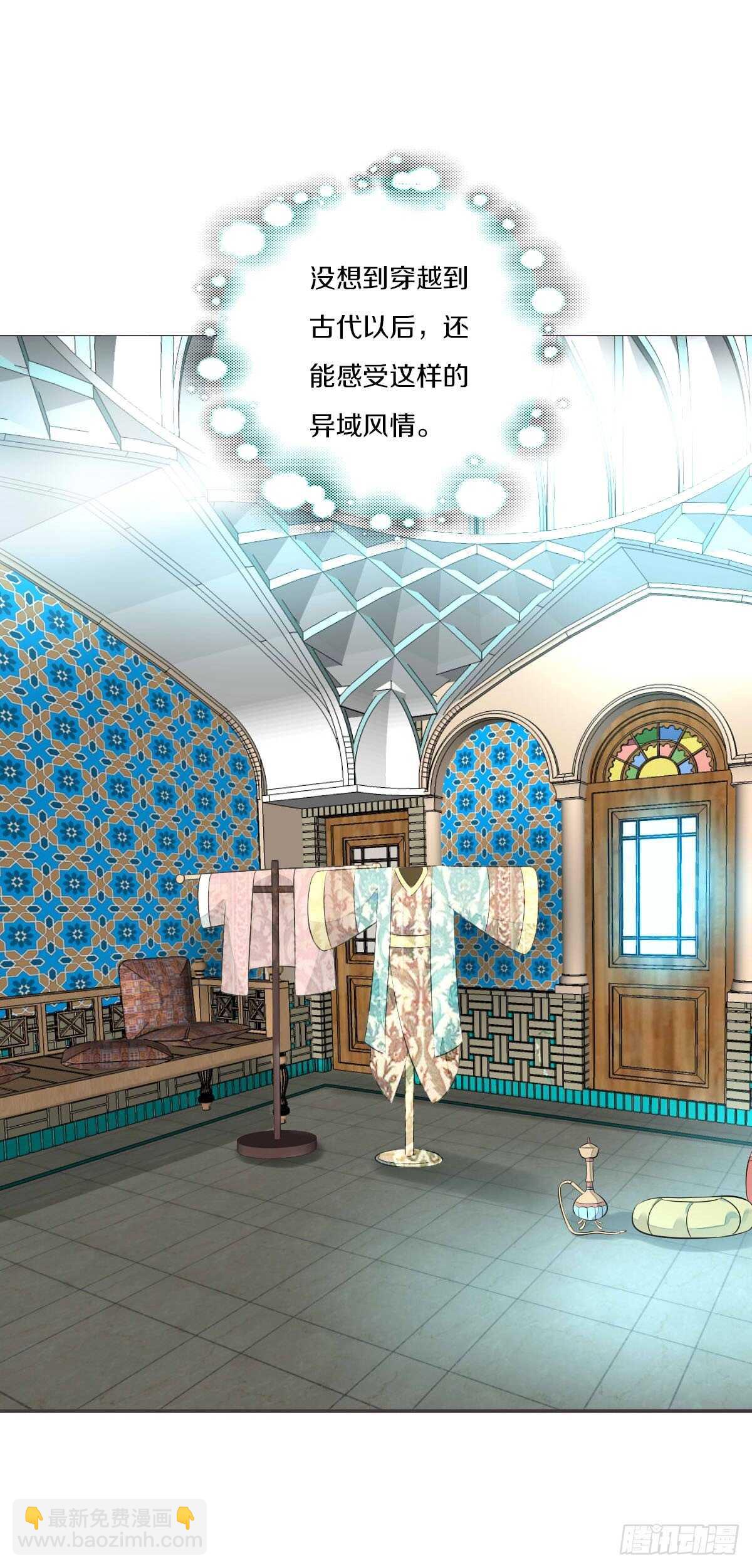 第九十四话  气氛正好呢(1/2)-第97话