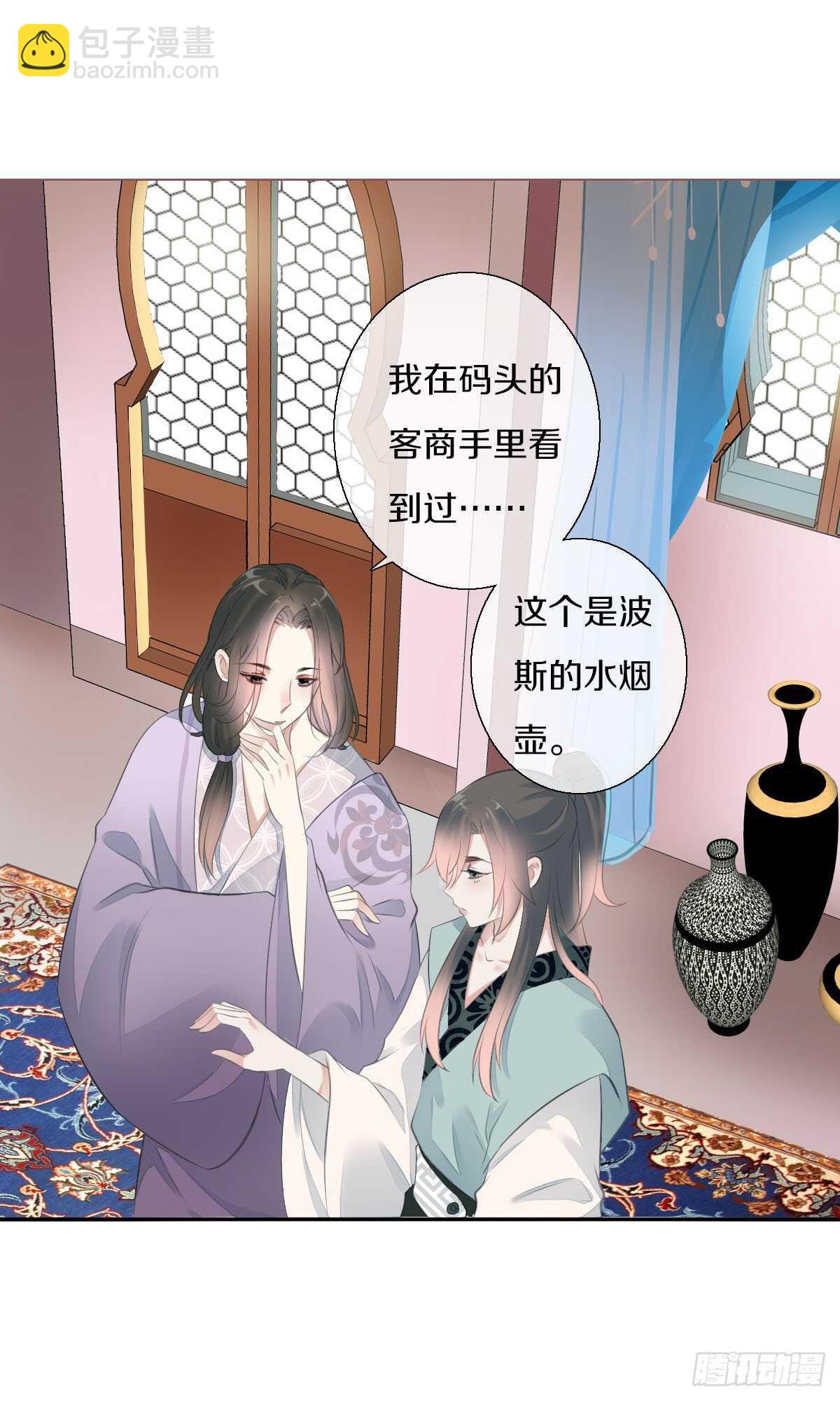 第九十四话  气氛正好呢(1/2)-第97话