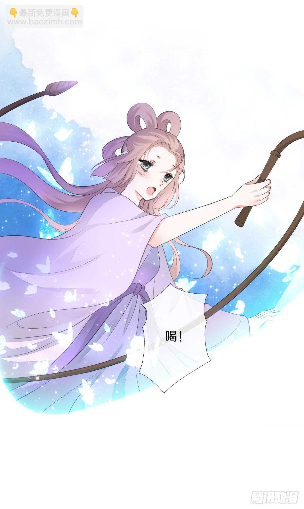 第九十六话  谁要杀我？(1/2)-第99话