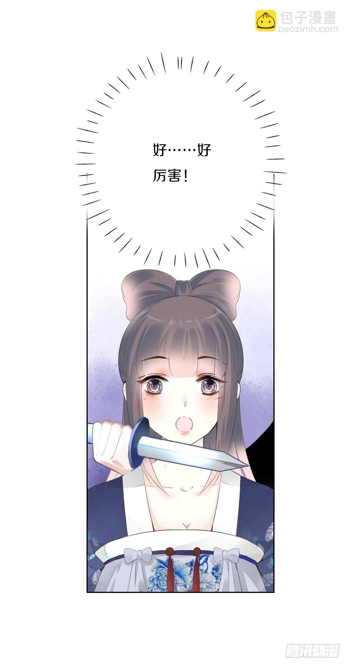 第九十六话  谁要杀我？(1/2)-第99话