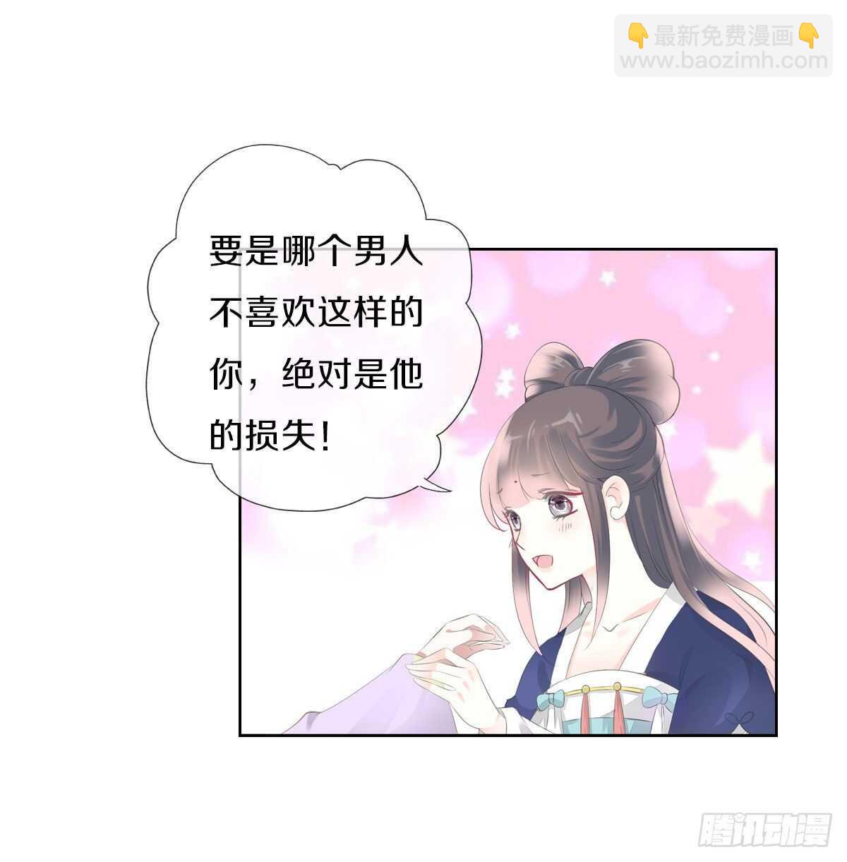 第九十六话  谁要杀我？(1/2)-第99话