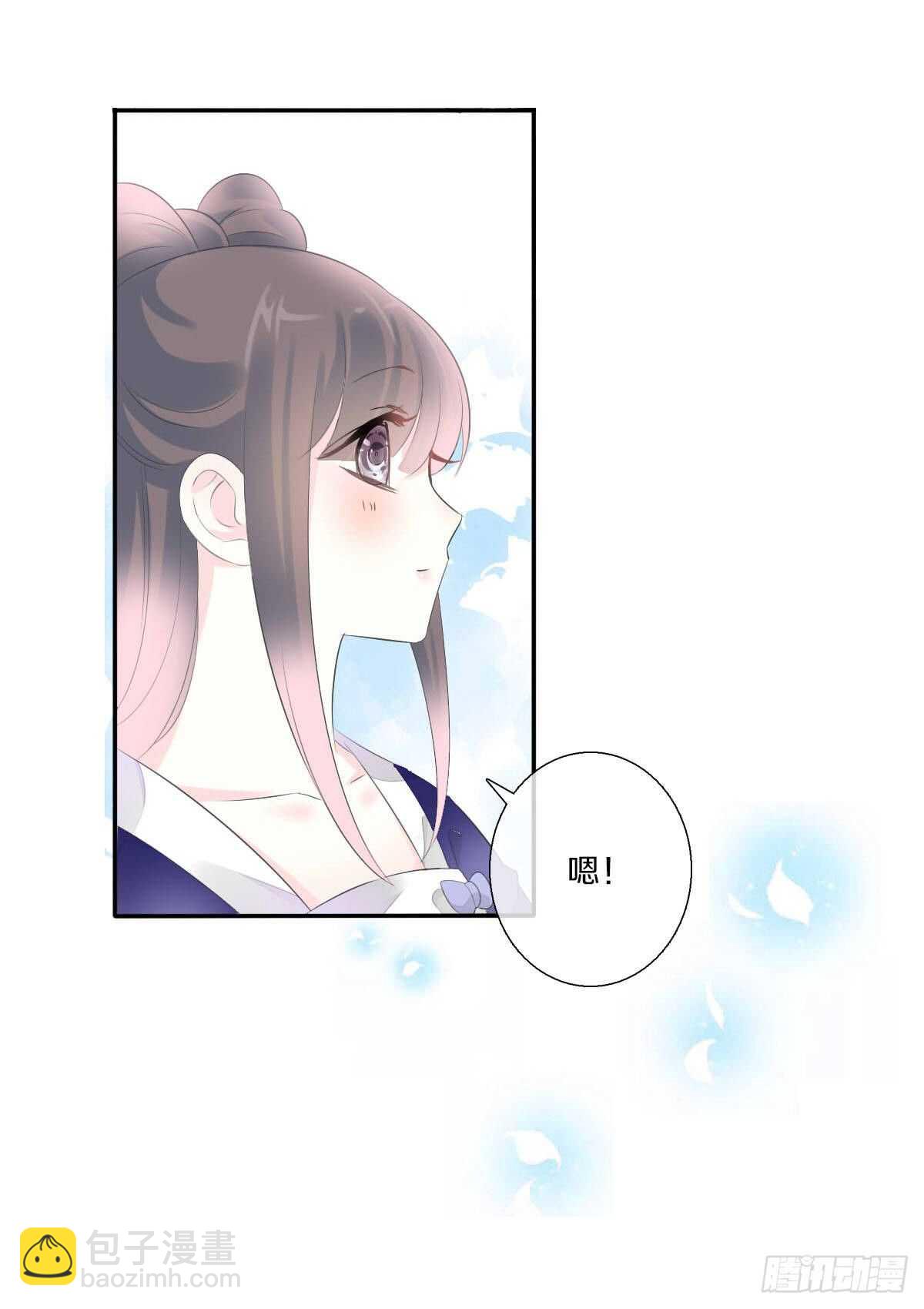 第九十六话  谁要杀我？(1/2)-第99话