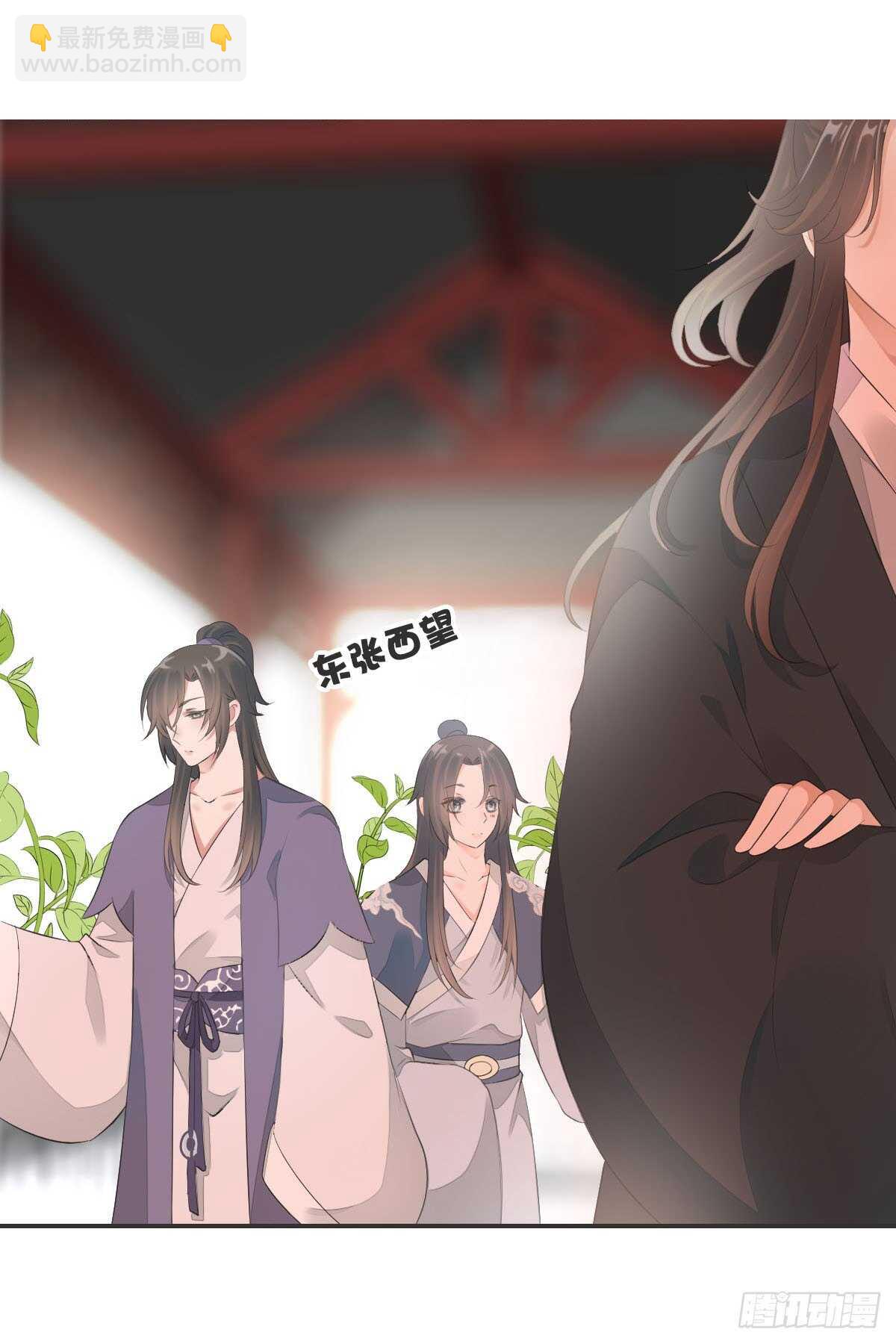 第九十八话  五个人一起？(1/2)-第101话