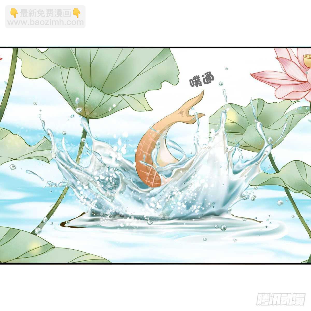 第九十八话  五个人一起？(1/2)-第101话