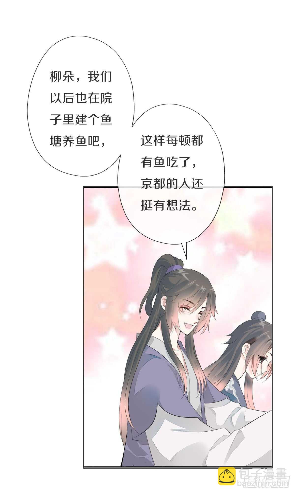 第九十八话  五个人一起？(1/2)-第101话