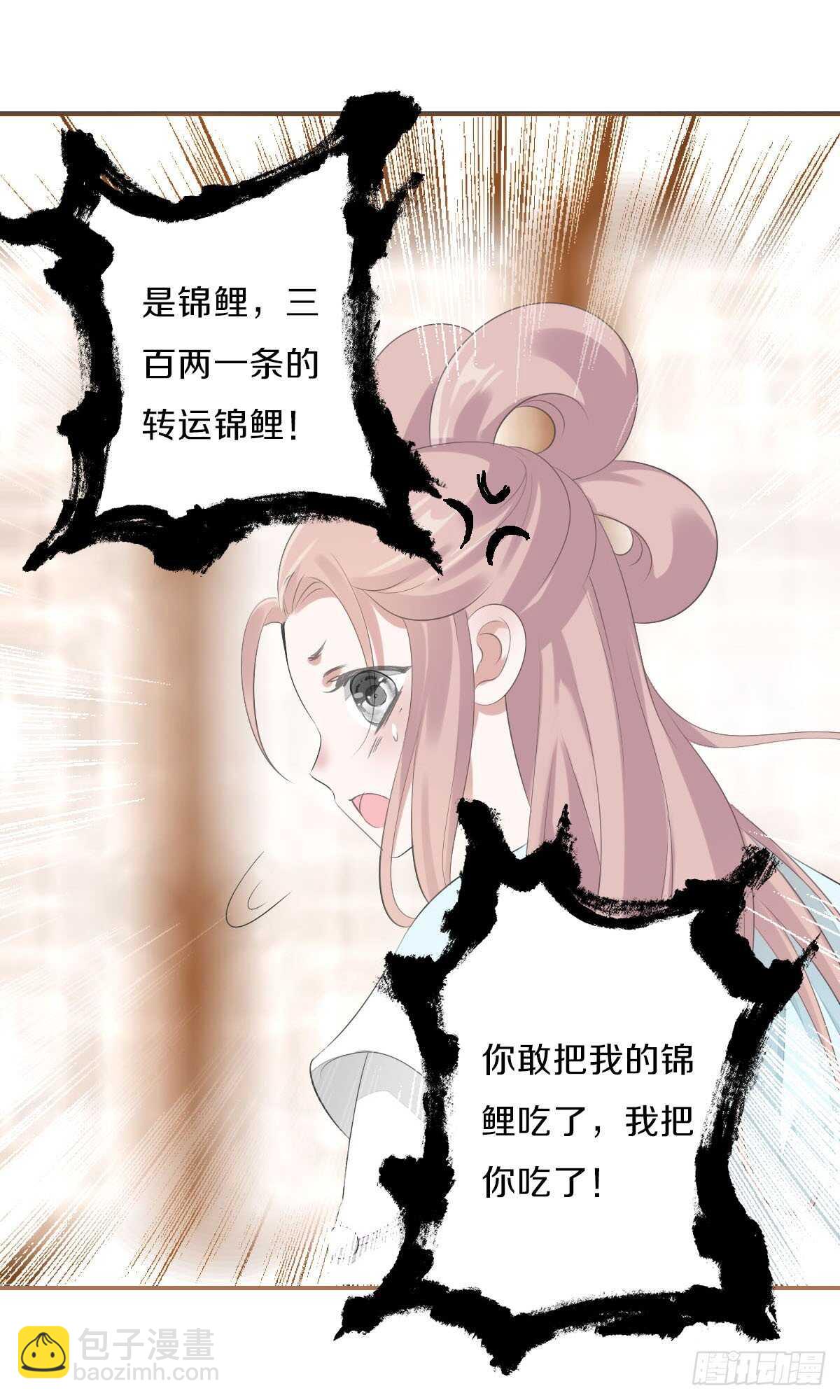 第九十八话  五个人一起？(1/2)-第101话