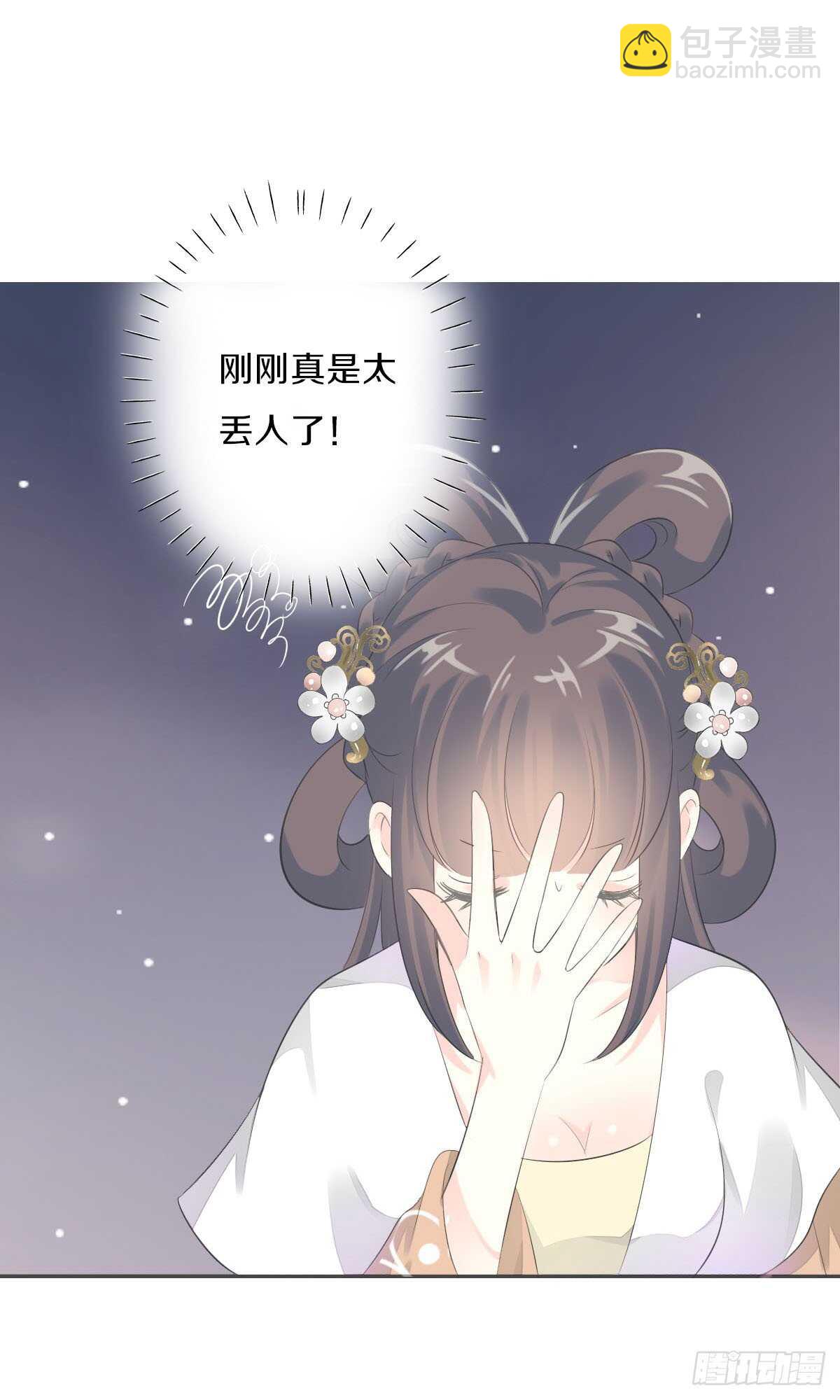 第九十八话  五个人一起？(1/2)-第101话