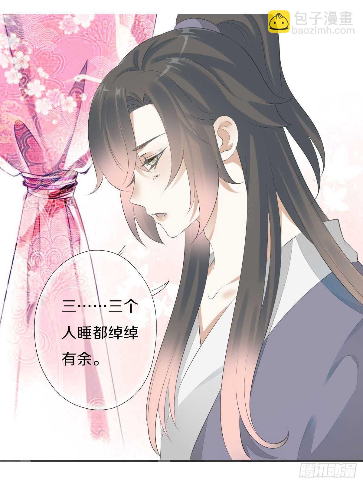 第九十八话  五个人一起？(1/2)-第101话