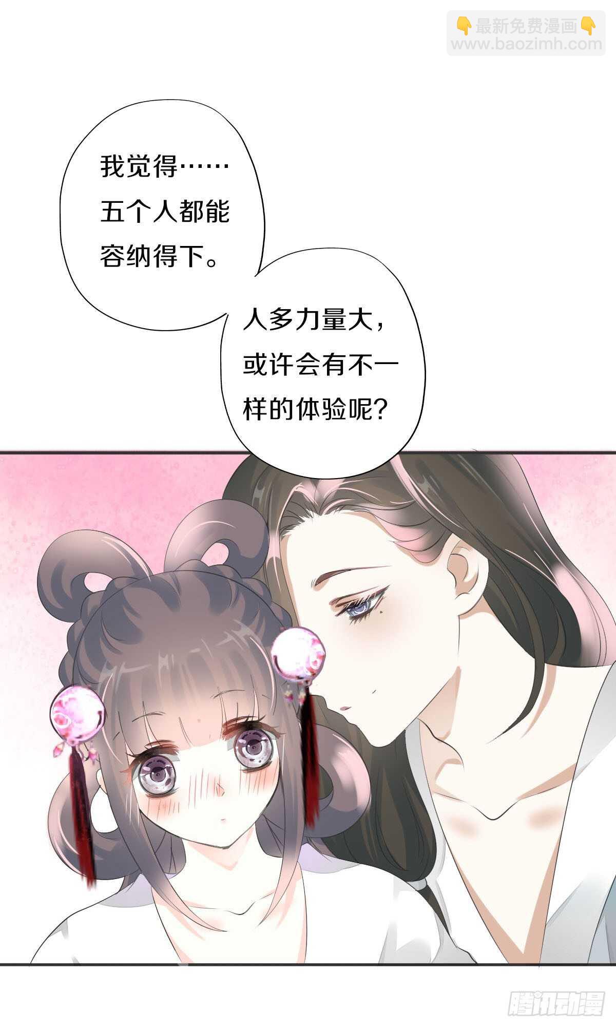 第九十八话  五个人一起？(1/2)-第101话