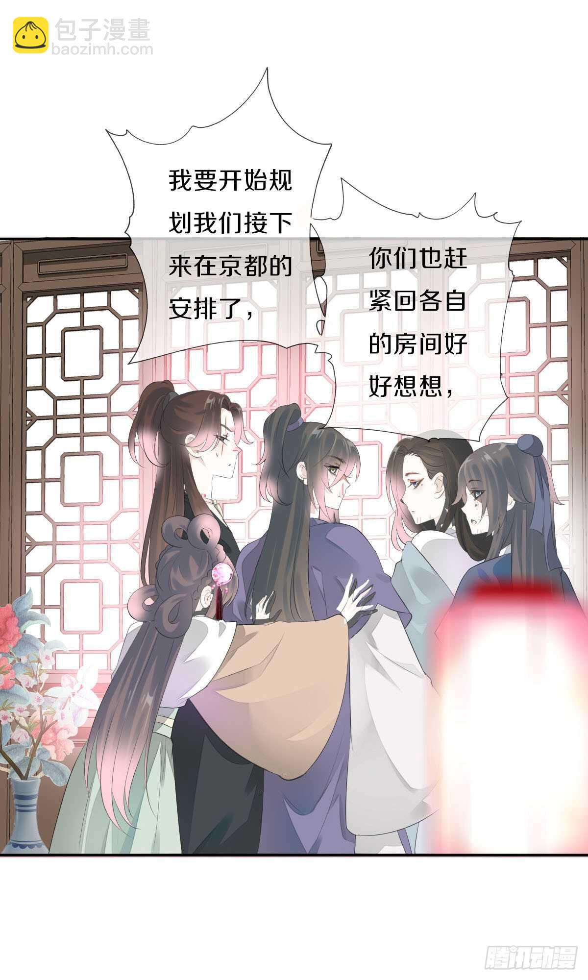 第九十八话  五个人一起？(1/2)-第101话