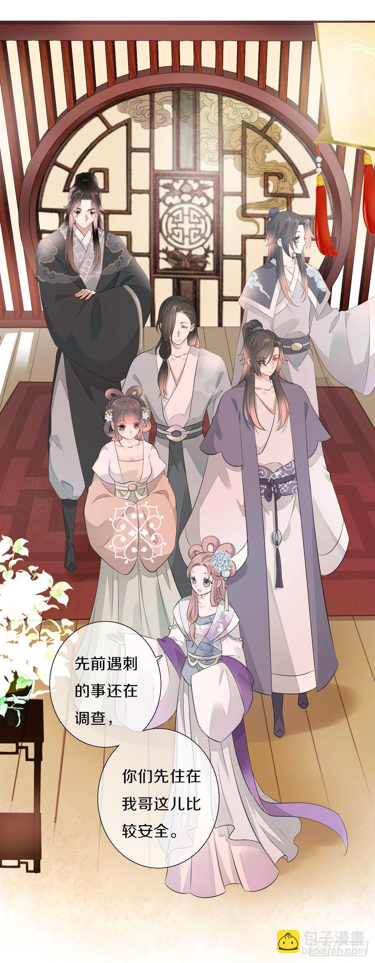 第九十八话  五个人一起？(1/2)-第101话