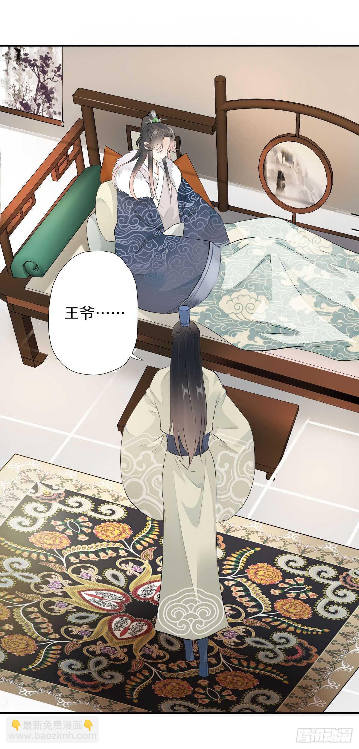 第九十八话  五个人一起？(1/2)-第101话