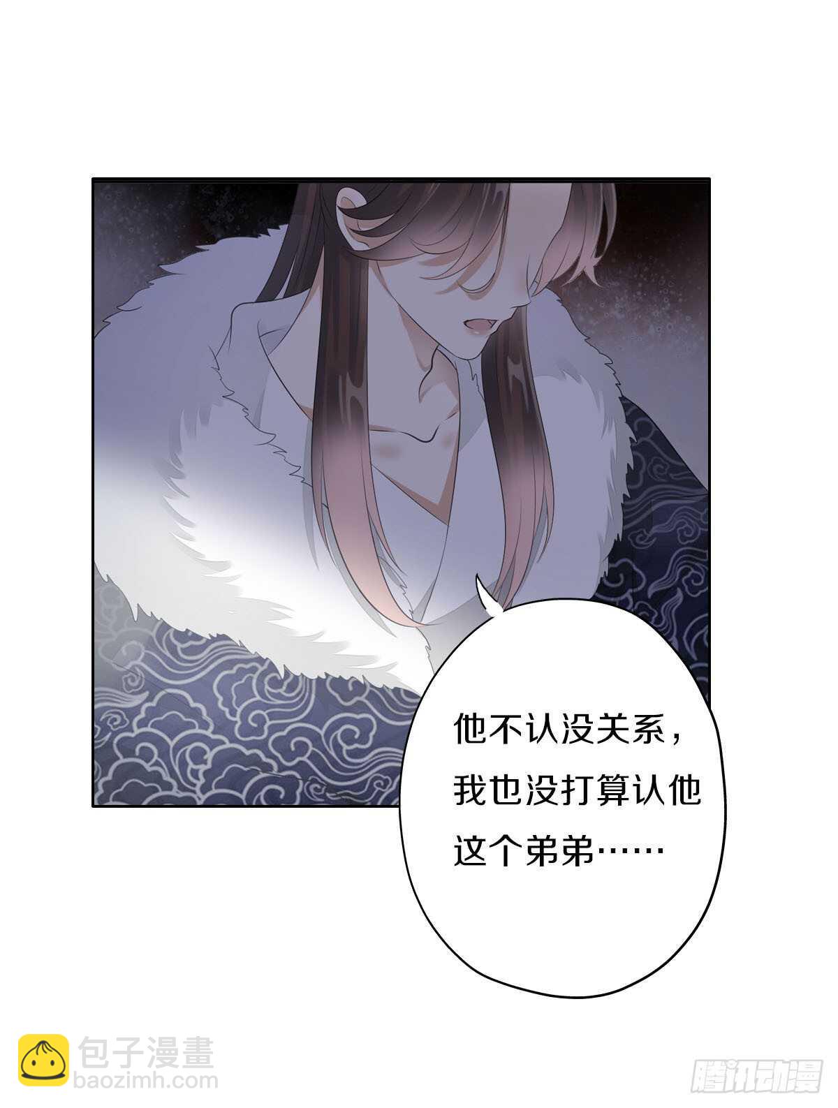 第九十八话  五个人一起？(1/2)-第101话