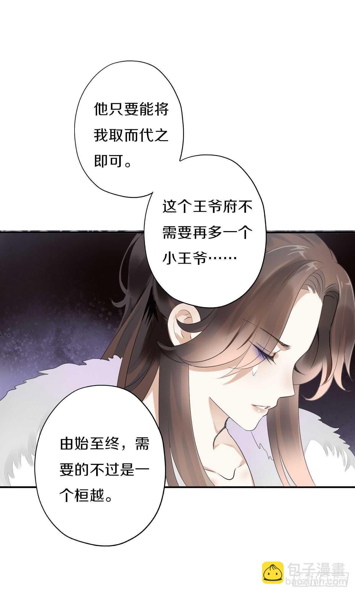 第九十八话  五个人一起？(1/2)-第101话