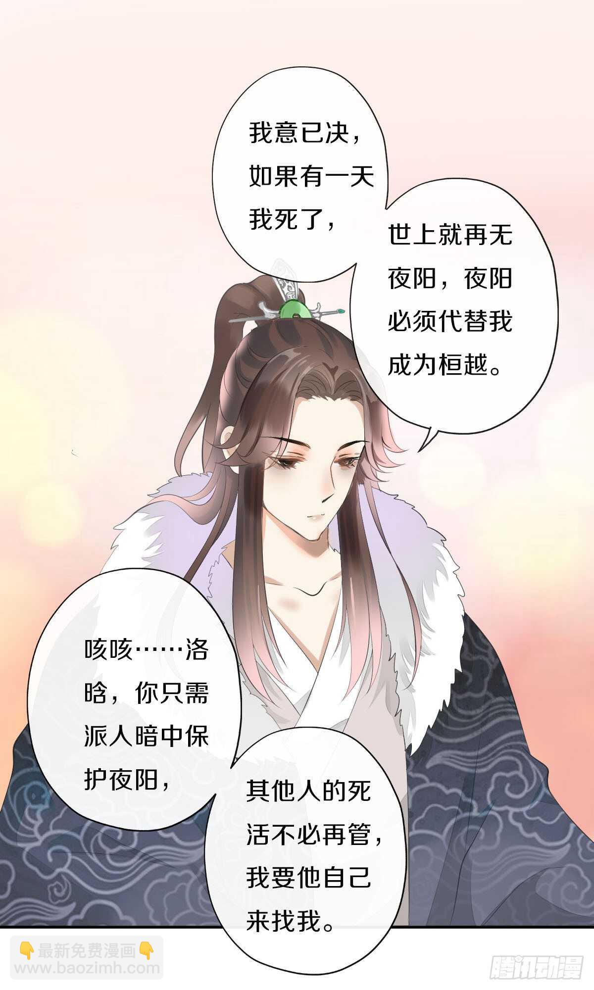 第九十八话  五个人一起？(1/2)-第101话