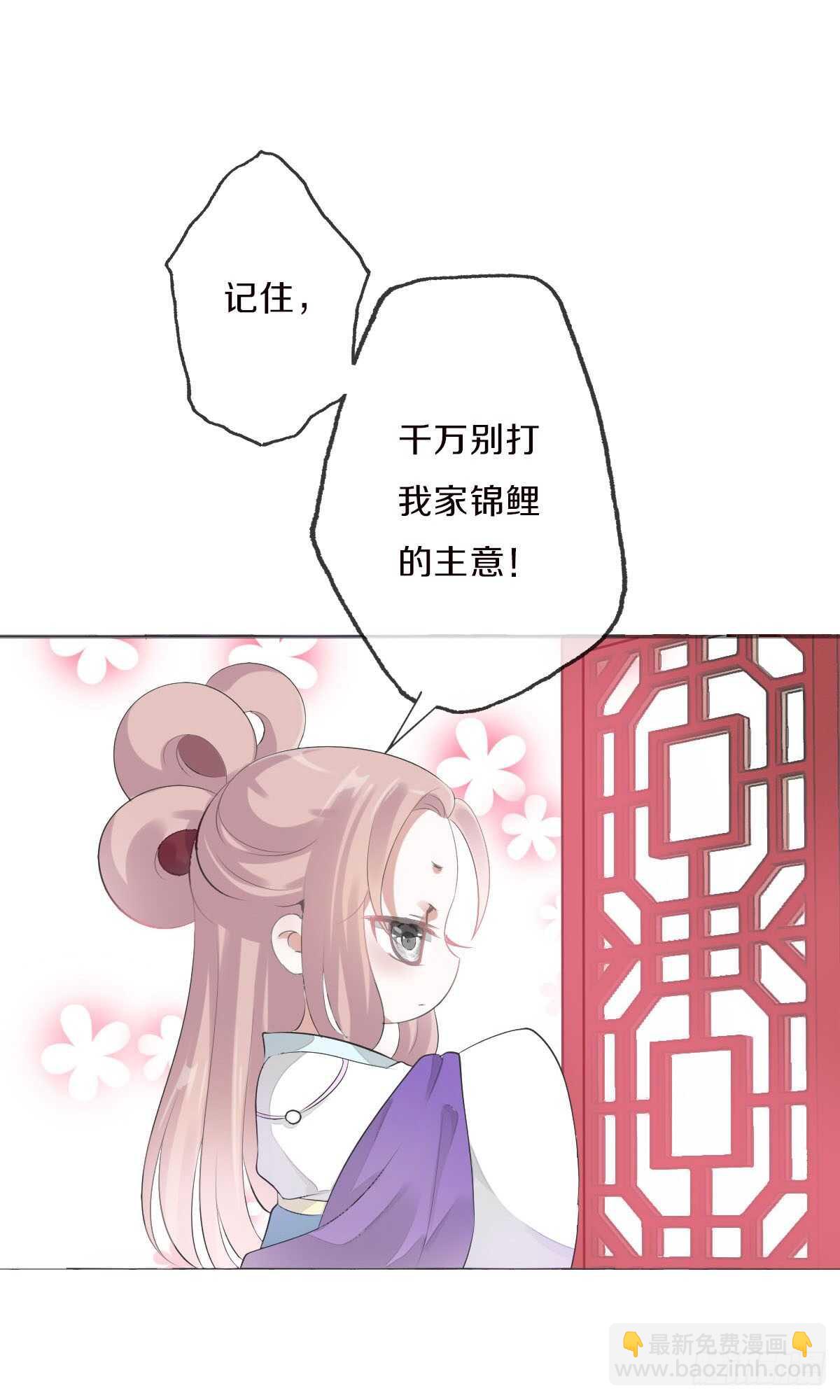 第九十八话  五个人一起？(1/2)-第101话