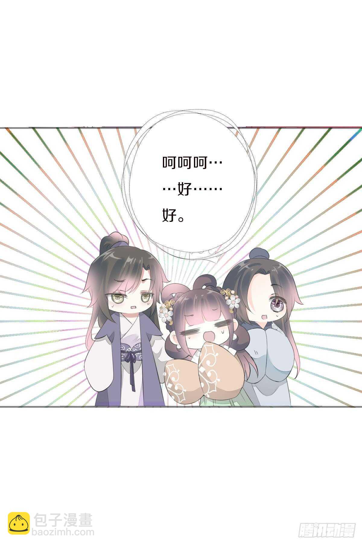 第九十八话  五个人一起？(1/2)-第101话