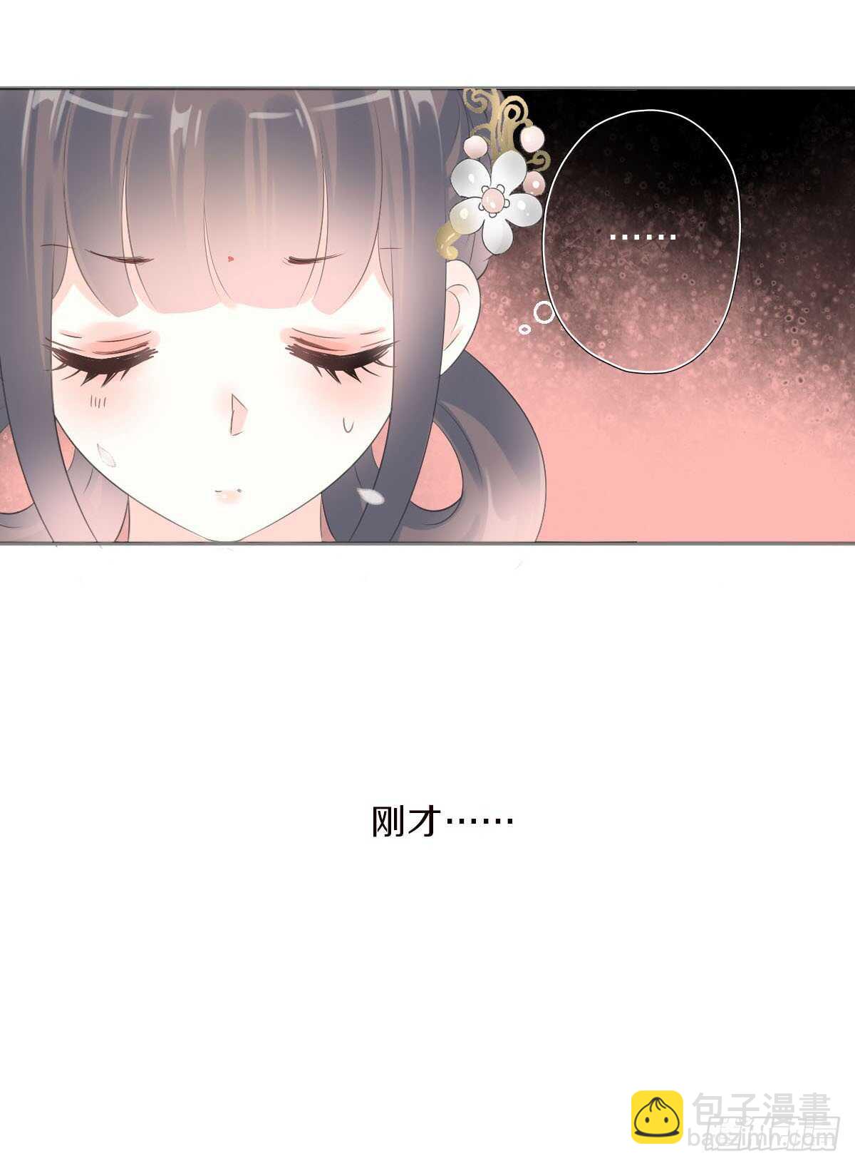 第九十八话  五个人一起？(1/2)-第101话