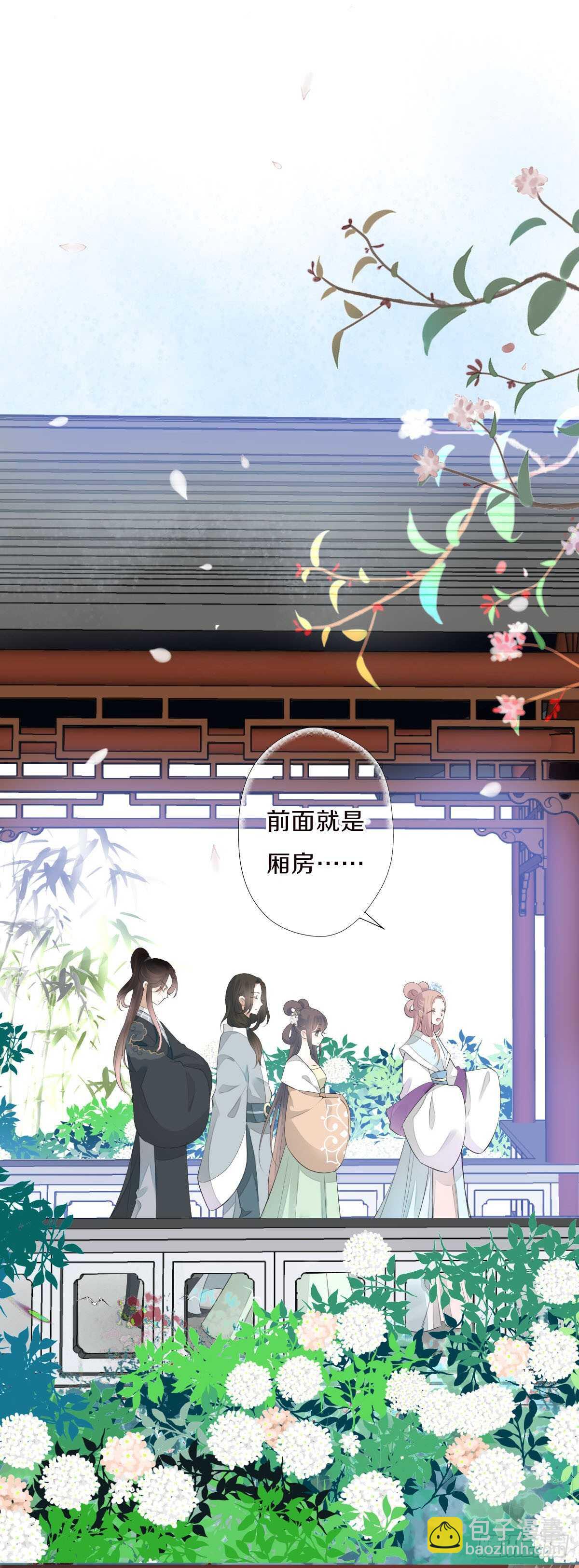 第九十八话  五个人一起？(1/2)-第101话