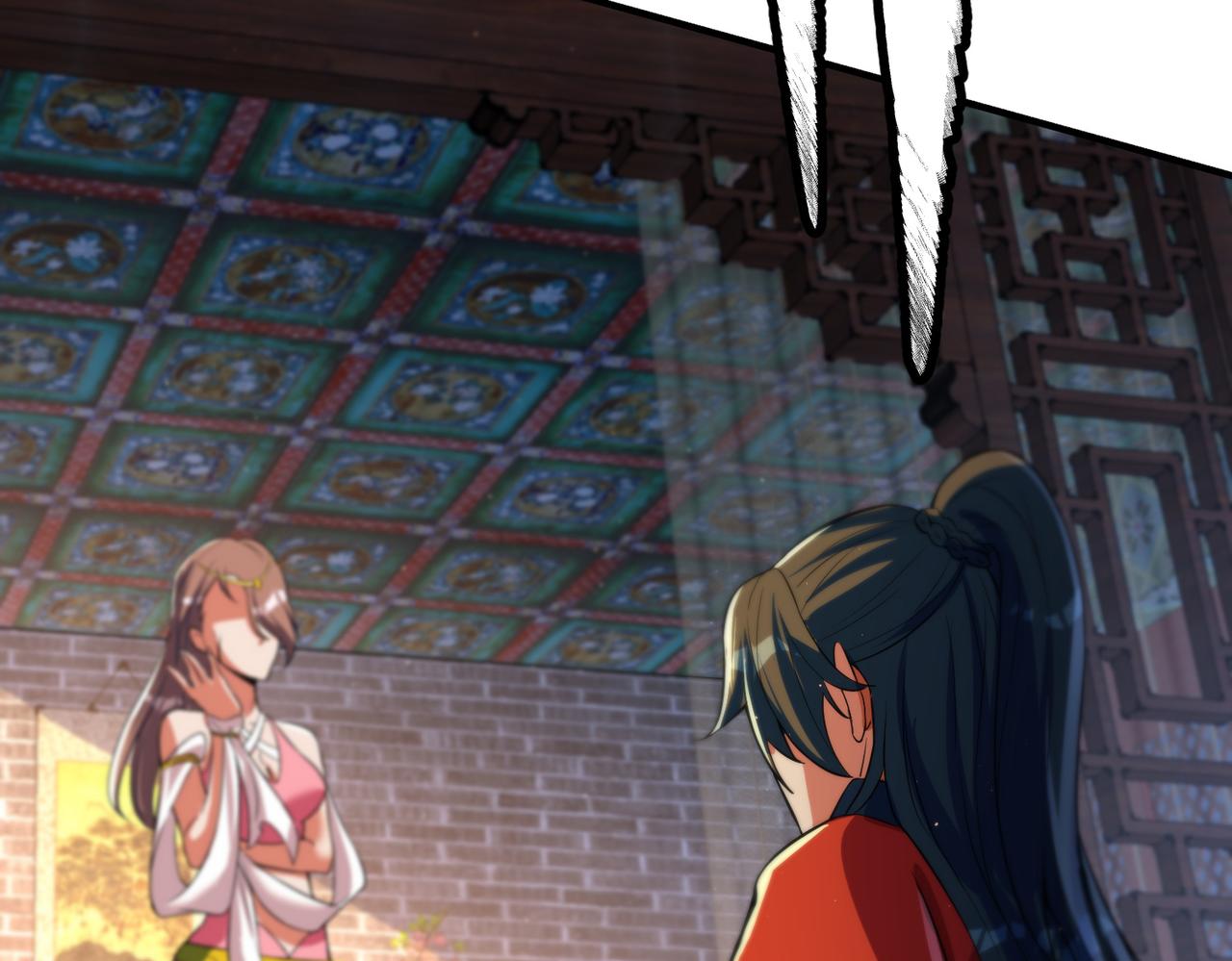 02 家有艳妖(1/3)-第3话