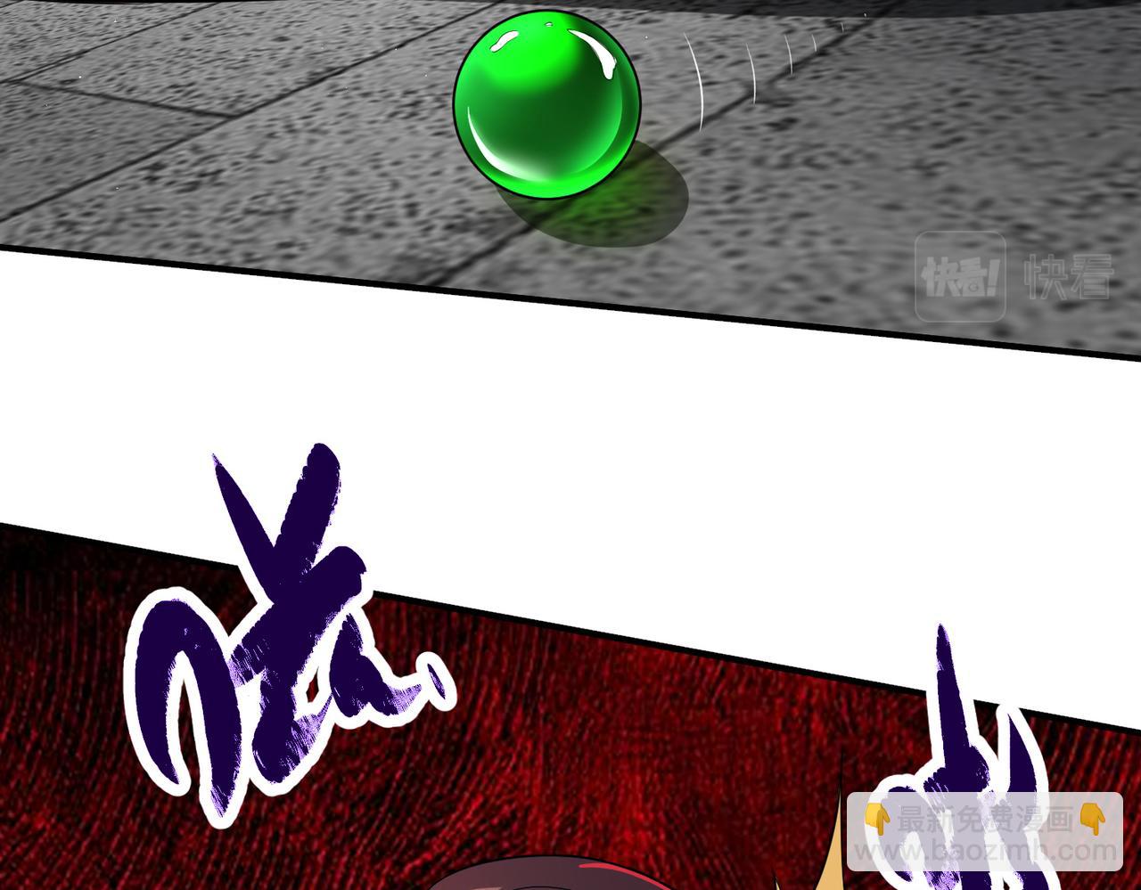 02 家有艳妖(1/3)-第3话