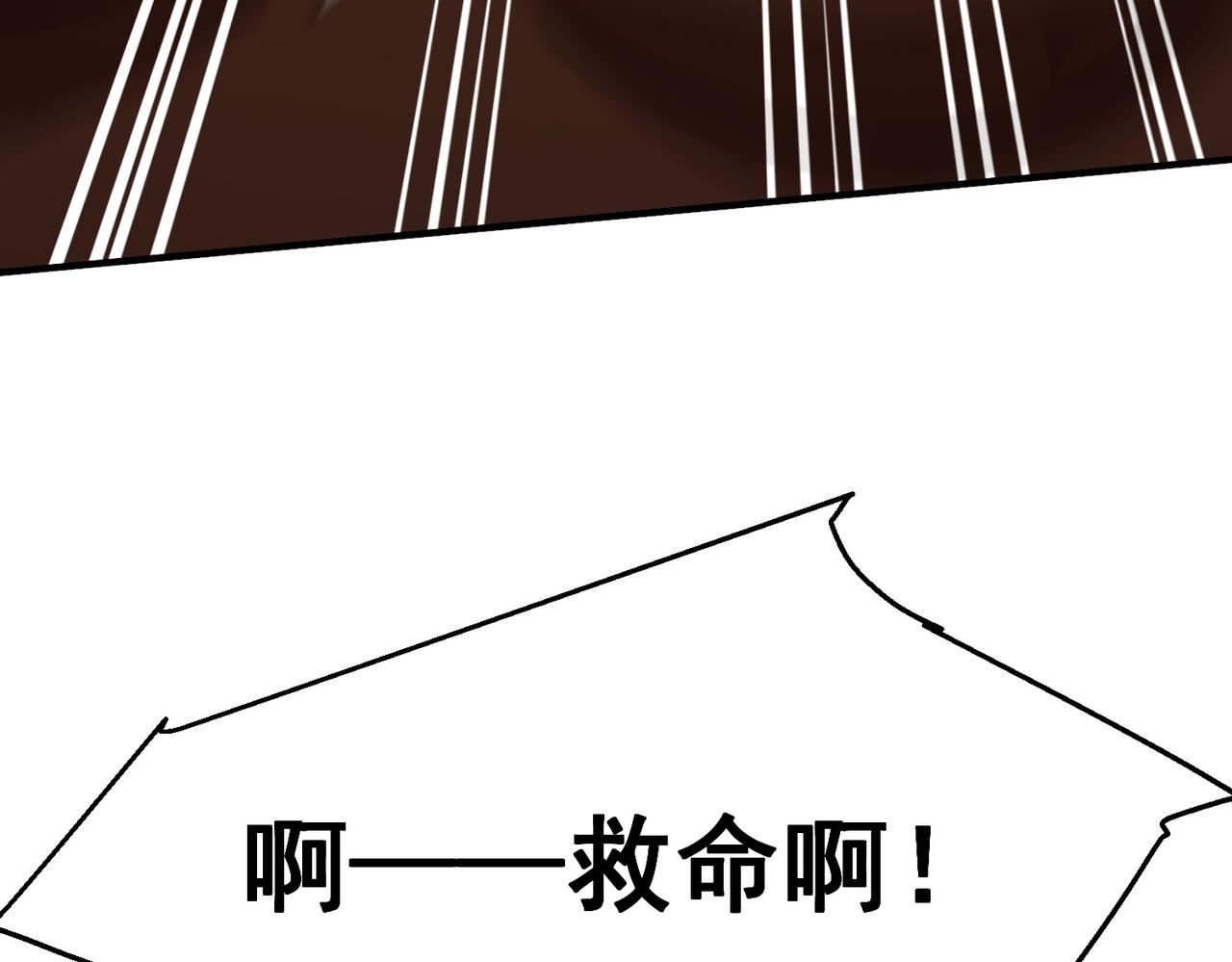 02 家有艳妖(1/3)-第3话