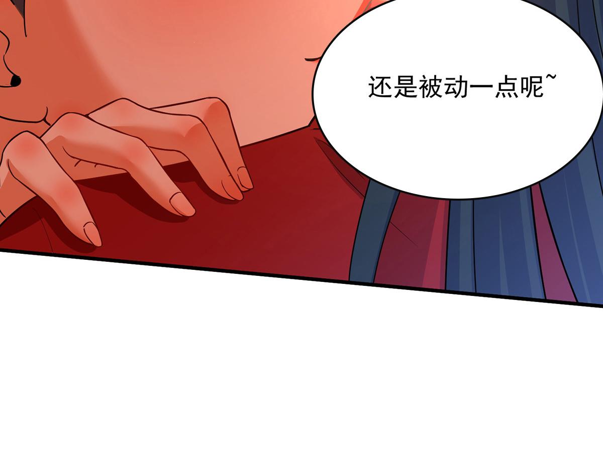 02 家有艳妖(1/3)-第3话