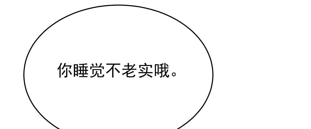 04  一半天堂一半地狱(1/3)-第5话