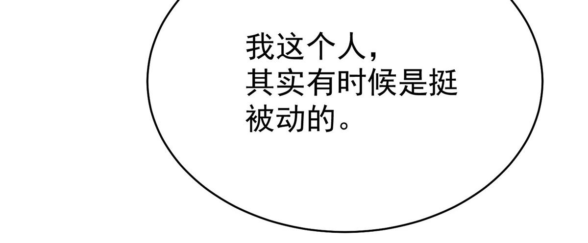 04  一半天堂一半地狱(1/3)-第5话