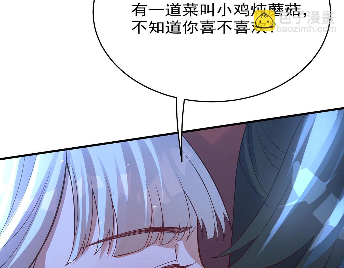 04  一半天堂一半地狱(1/3)-第5话