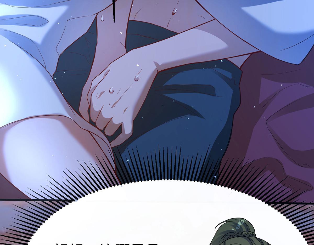 04  一半天堂一半地狱(1/3)-第5话