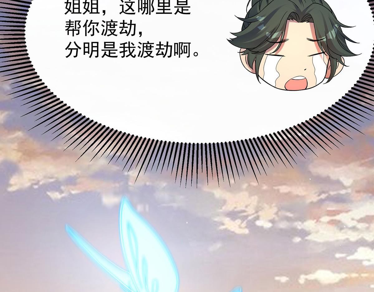 04  一半天堂一半地狱(1/3)-第5话