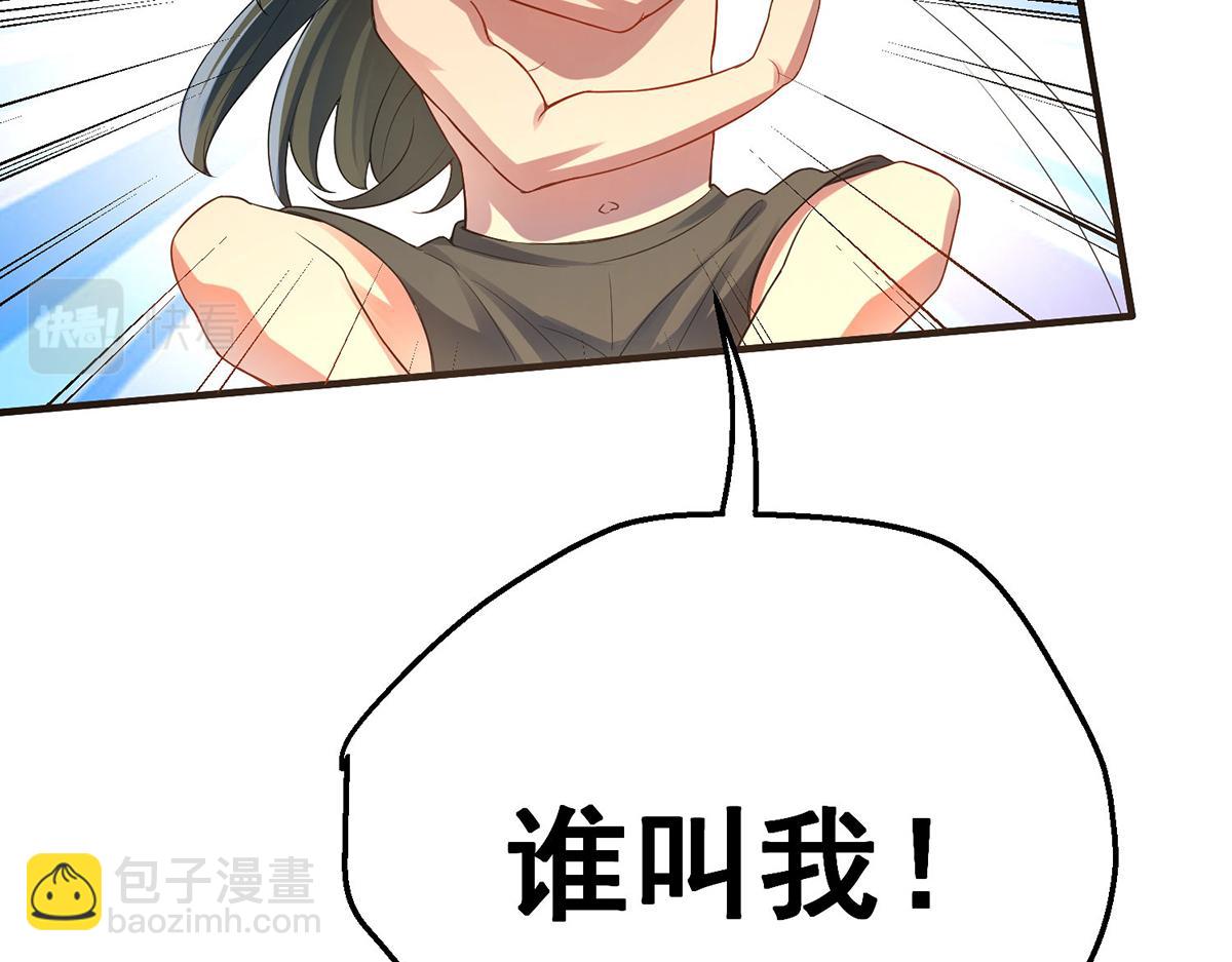 04  一半天堂一半地狱(1/3)-第5话