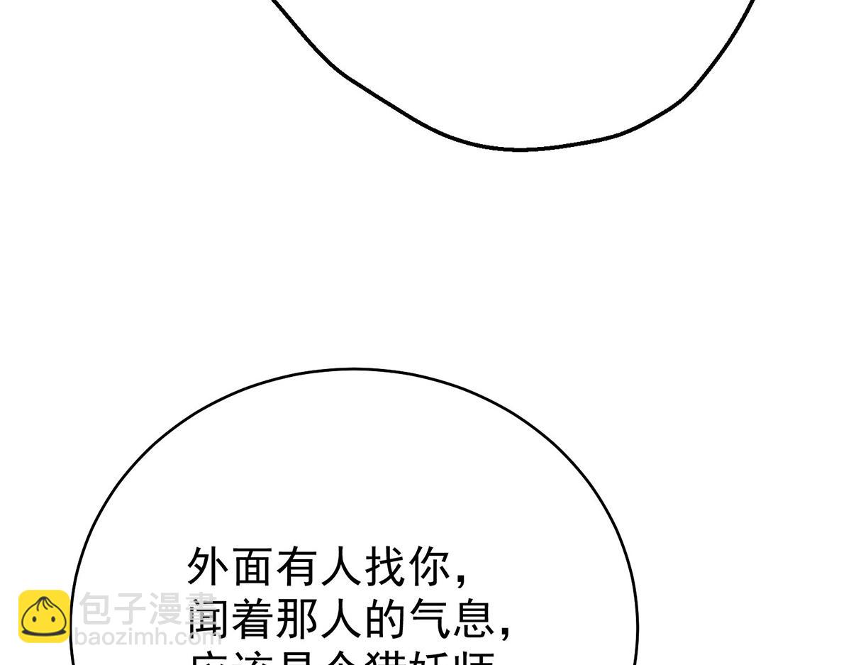 04  一半天堂一半地狱(1/3)-第5话