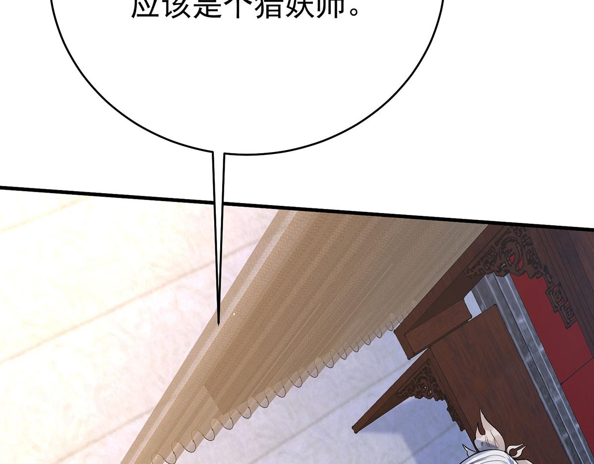 04  一半天堂一半地狱(1/3)-第5话