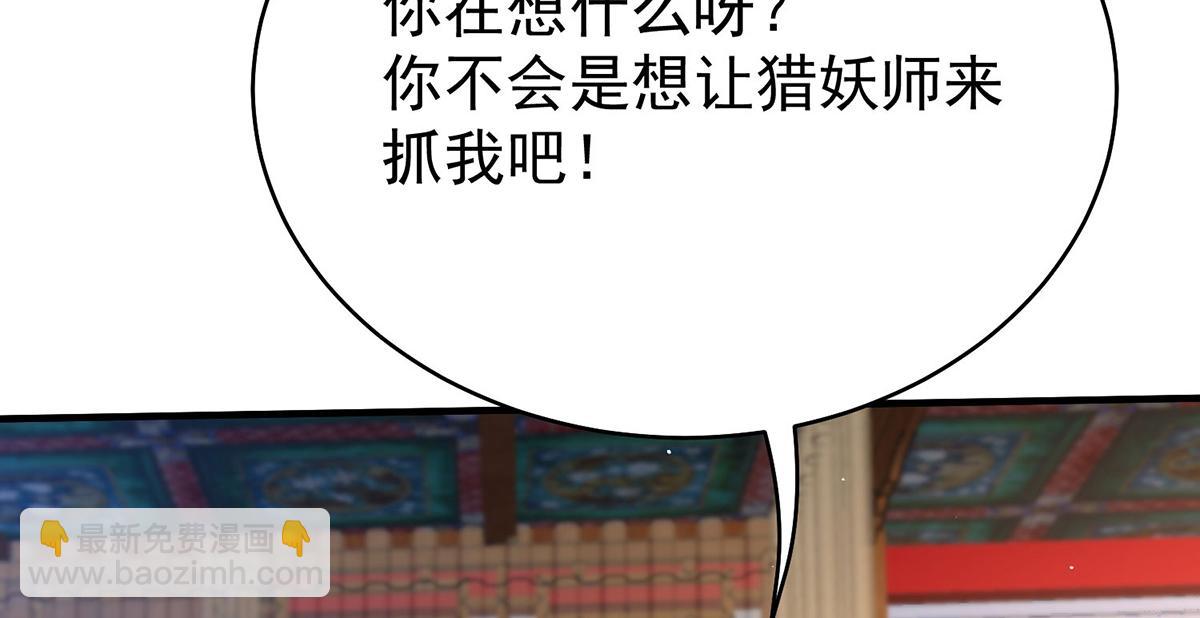 04  一半天堂一半地狱(1/3)-第5话