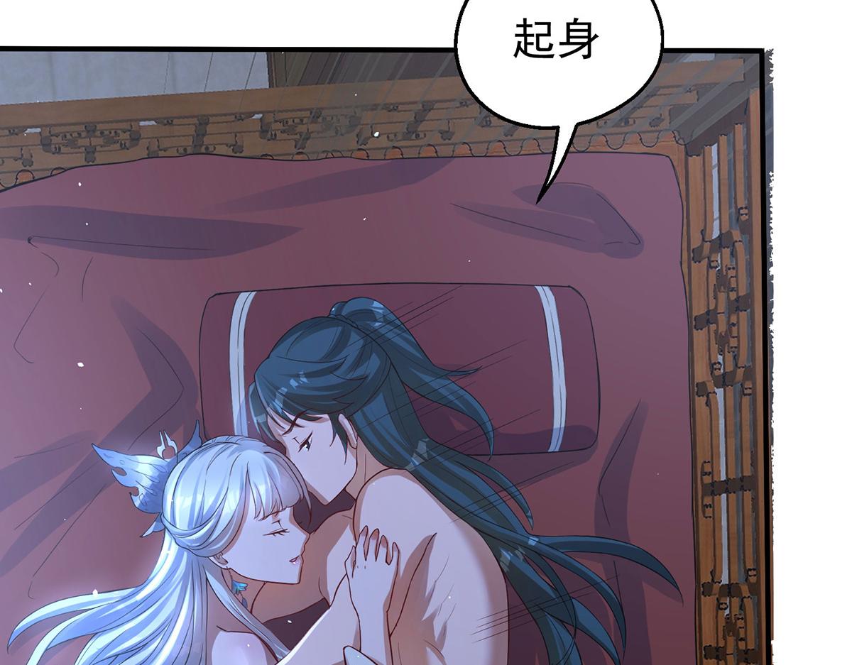 04  一半天堂一半地狱(1/3)-第5话