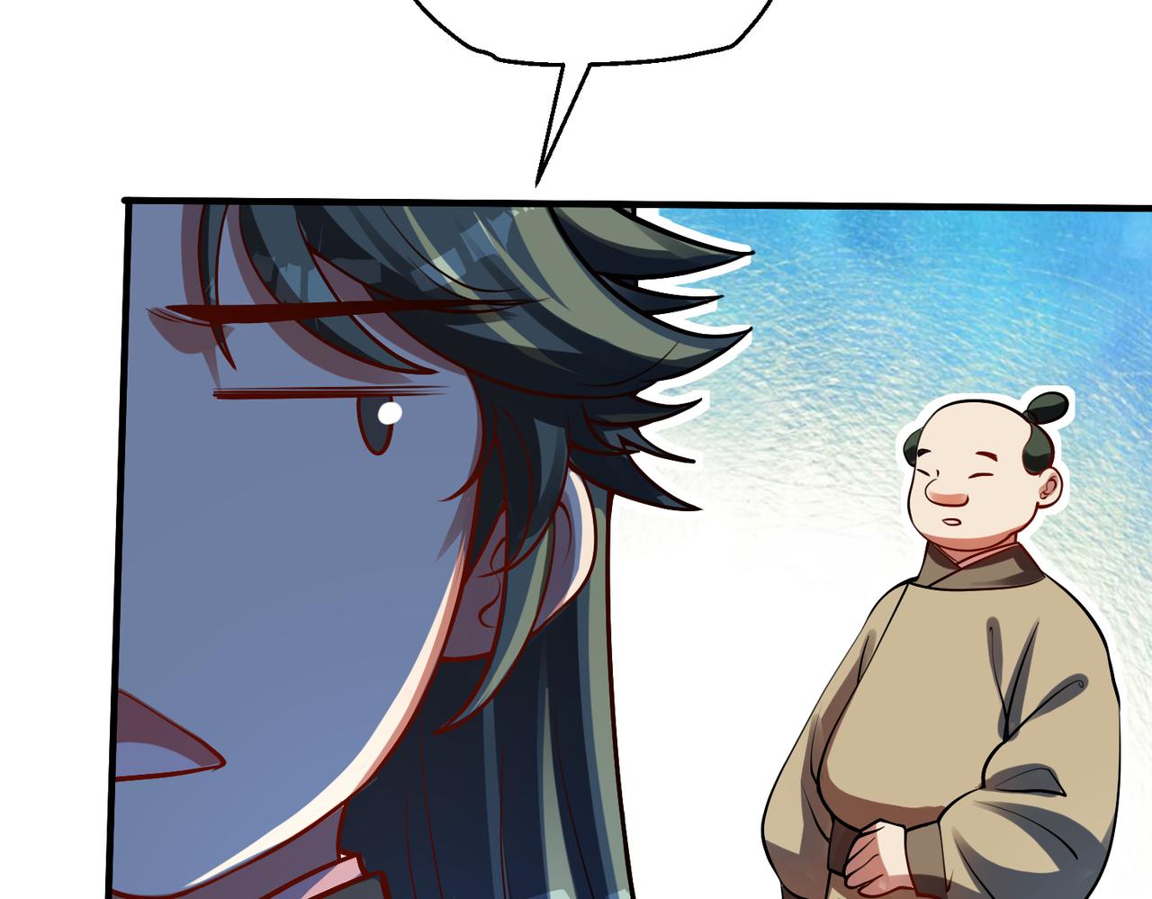 06 天眼识妖(1/3)-第7话