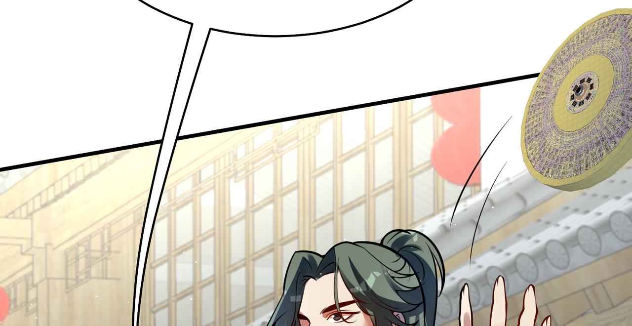 06 天眼识妖(1/3)-第7话