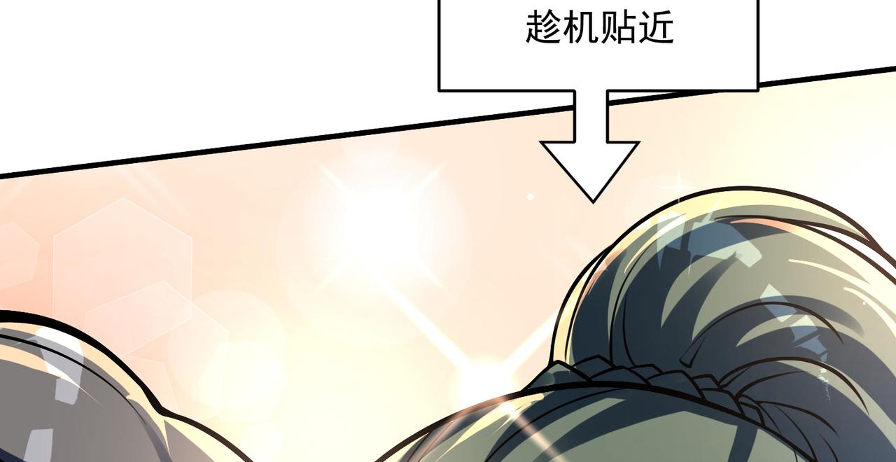 06 天眼识妖(1/3)-第7话