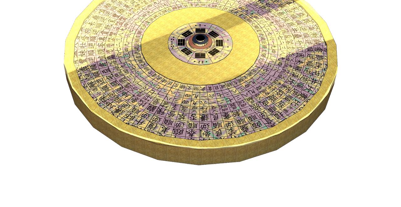 06 天眼识妖(1/3)-第7话