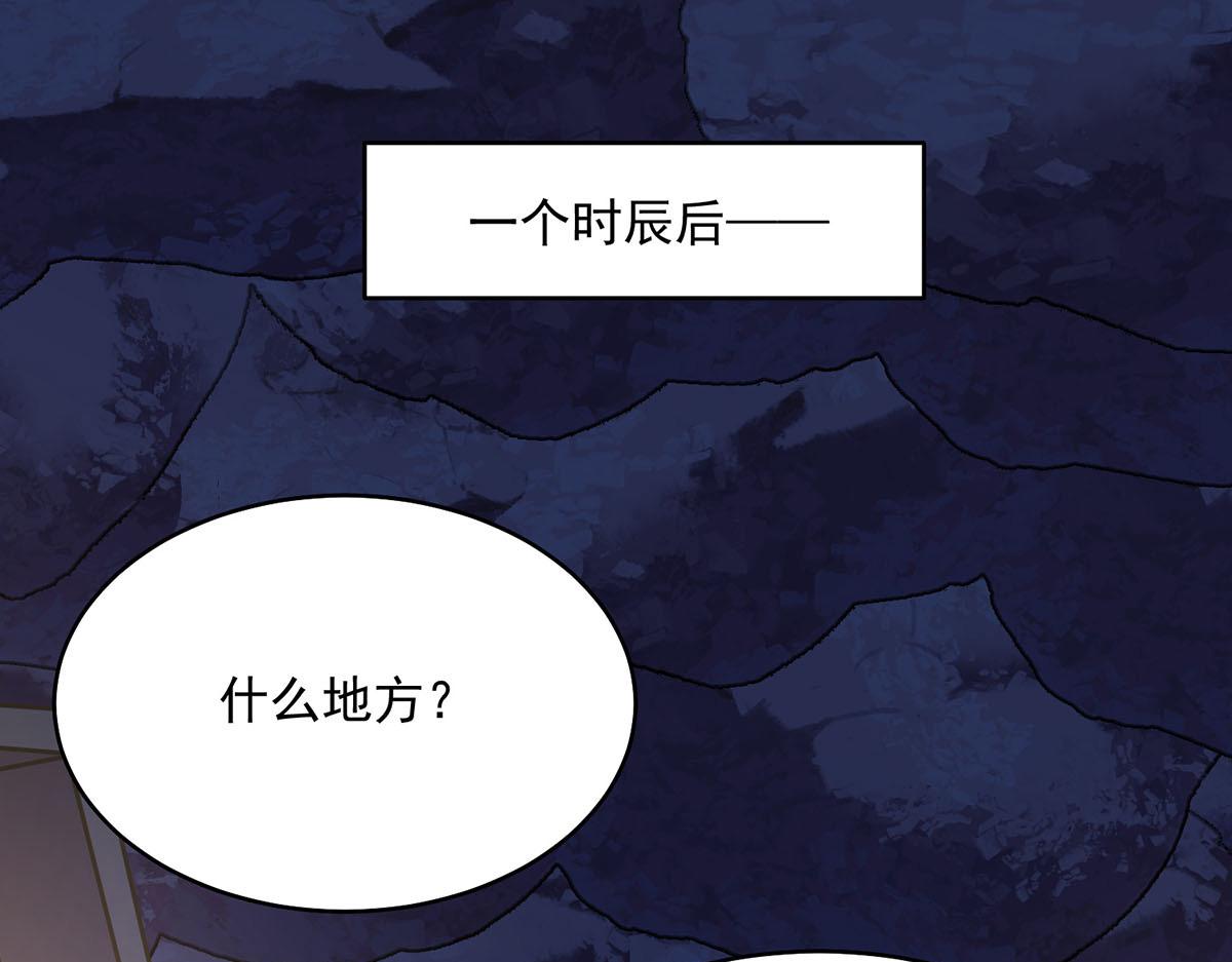 09 妖怪集市(1/3)-第11话