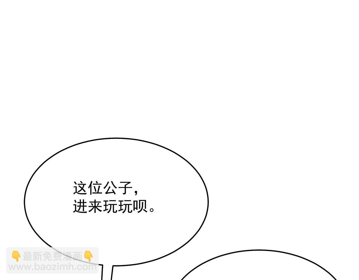 09 妖怪集市(1/3)-第11话